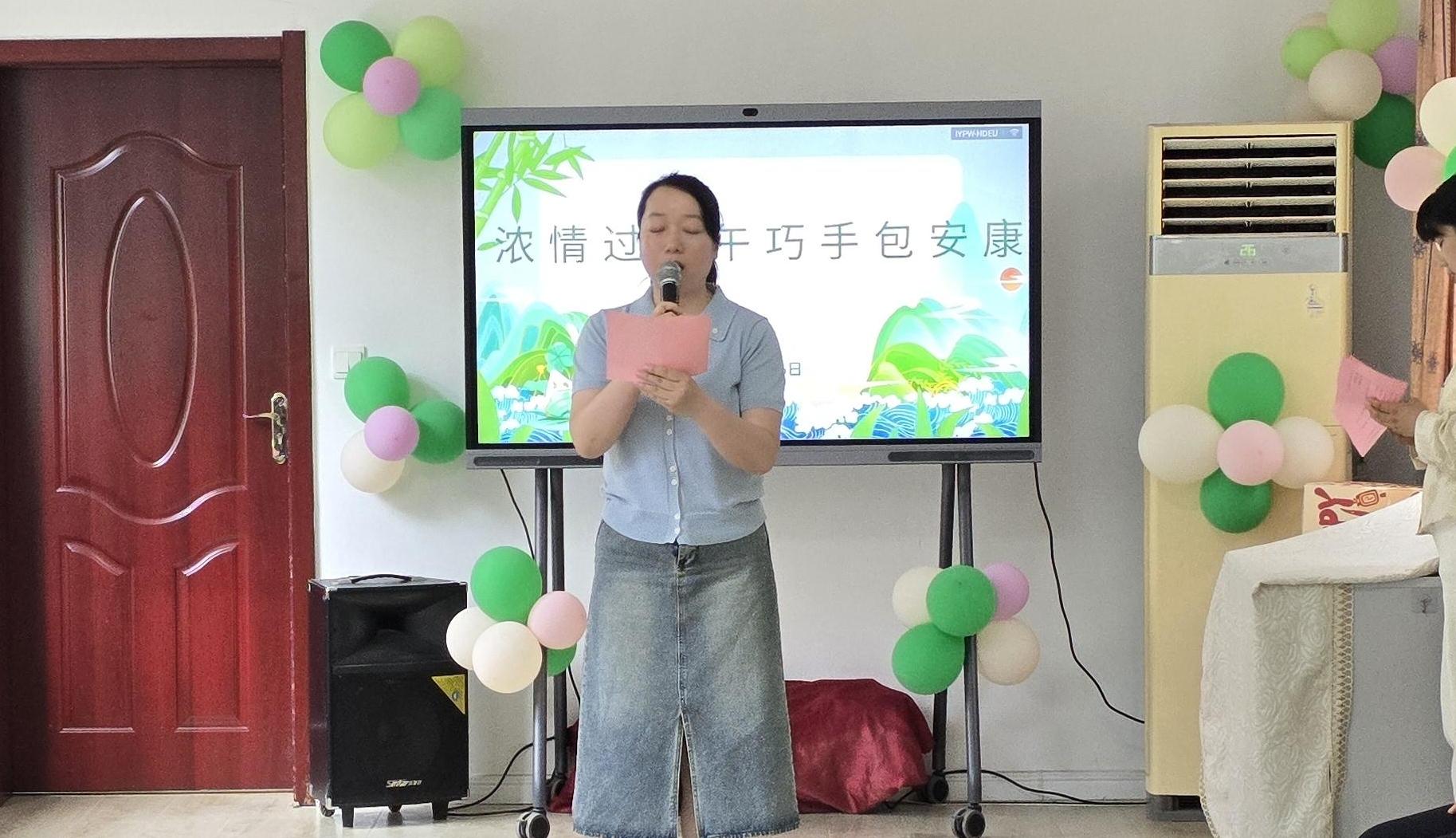 浓情端午趣味多 邻里欢聚享安康