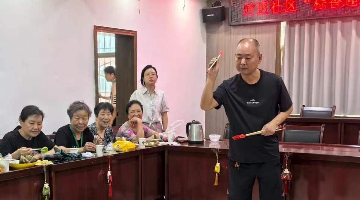 社区“粽香飘”  邻里共聚促和谐