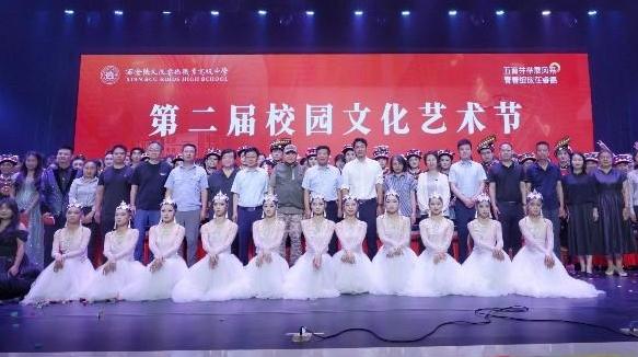 落实五育并举育人要求 西安陕文投睿德职高艺术节展现职教美育新成效