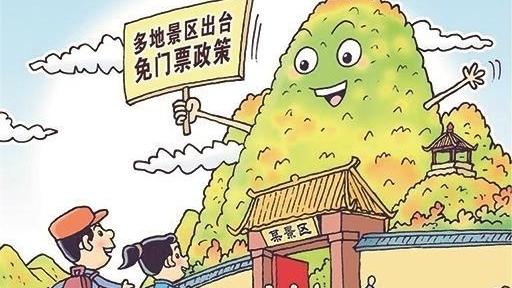 全国多家景区推出中高考考生专属优惠