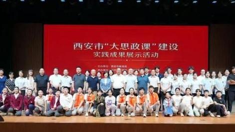深耕思政沃土 共育时代新人