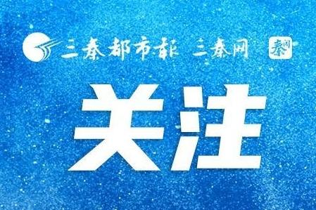 铁路端午假期运输预计发送旅客8300万人次