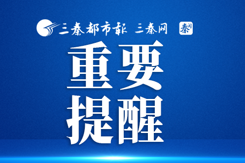 @家长考生 高考招生季 警惕志愿填报骗局