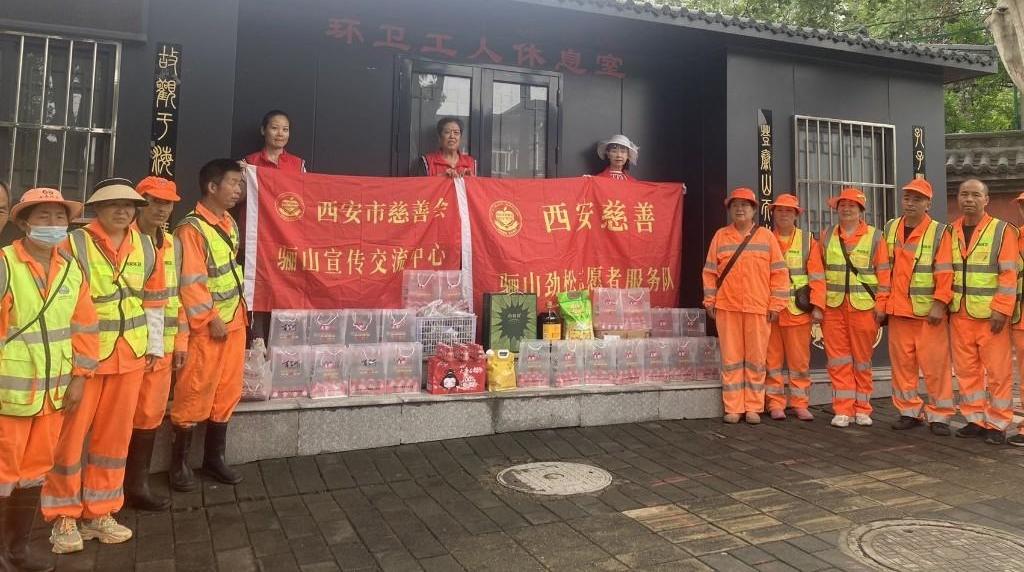临潼志愿者开展关爱慰问活动