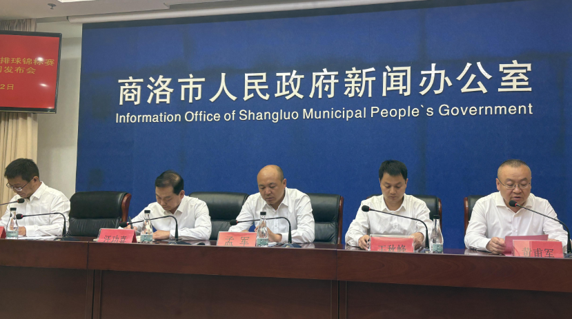 秦岭相约少年逐梦 国际赛事蓄势待发