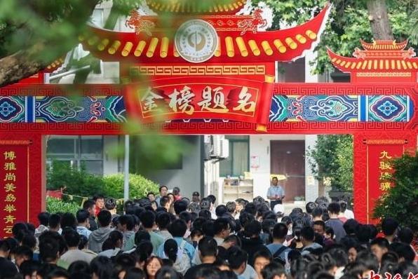 2026高考成绩今起陆续可查，多地公布志愿填报安排