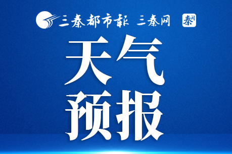 长江流域强降雨持续 江南南部华南“桑拿天”在线