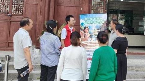 普惠金融进景区 便民支付点亮文旅经济