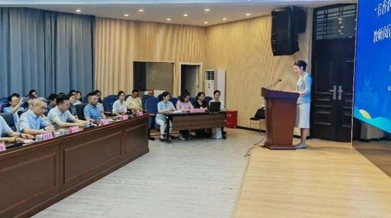 汉中“书香润校园 规范育文明”教师阅读分享全市展示活动成功举办
