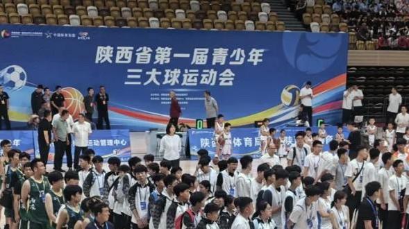 陕西体彩助力第一届青少年三大球运动会 开展安心购彩宣传