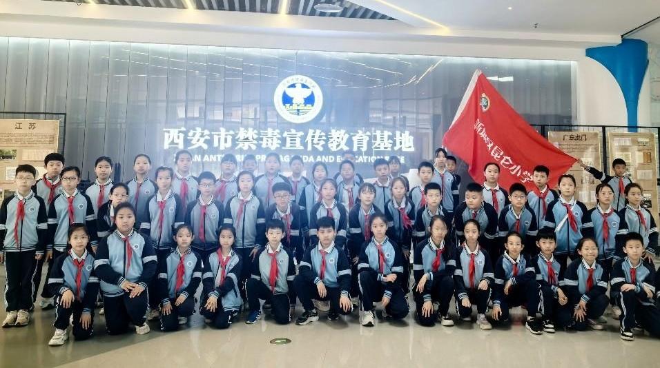 全国禁毒宣传月｜昆仑小学实景教学，破解青少年毒品认知盲区