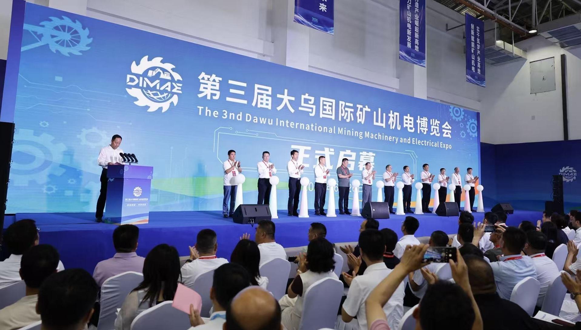 第三届大乌国际矿山机电博览会在神木大柳塔镇开幕