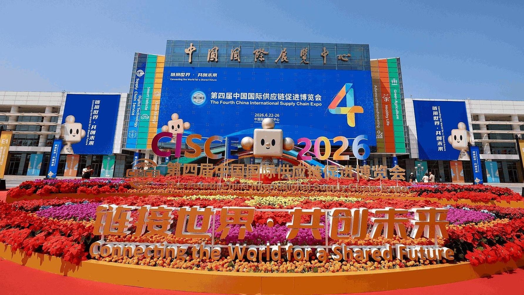 国际锐评丨“中国链”何以赋能未来？