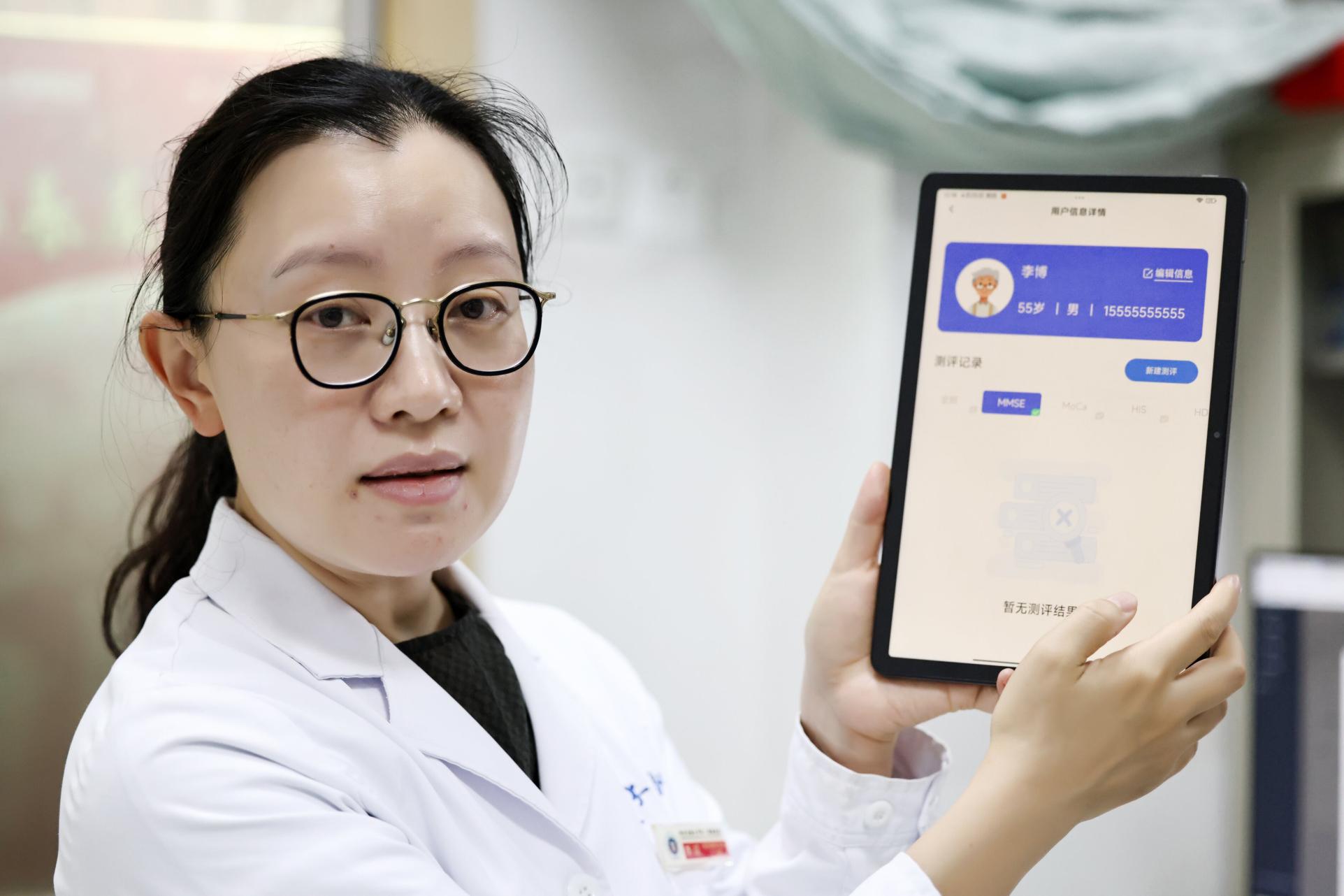 记性变差不是老糊涂！精准筛查电子处方助力守住记忆黄金期