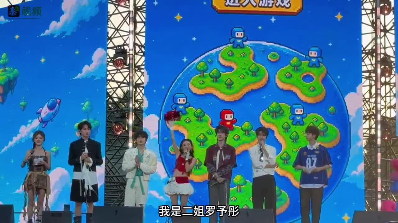 南波万齐聚西安SUPERLIVE音乐节 舞台高歌+趣味互动引爆全场