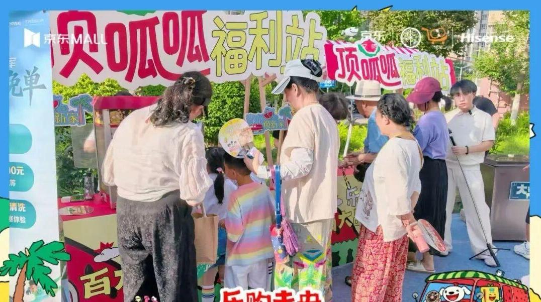 邻里欢聚夜未央 观影美食市集一站式配齐 未央区“清凉夏日观影会”点亮社区夜经济