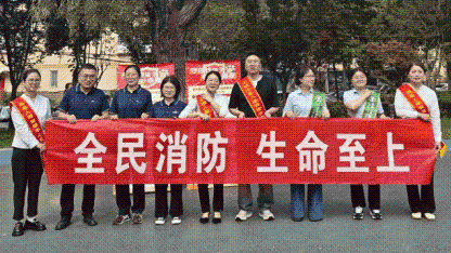 瑞众保险陕西分公司安康中支联合同业机构开展“安全宣传月”进社区活动