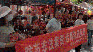 瑞众保险陕西分公司宝鸡中支岐山支公司开展“防范非法集资 远离洗钱犯罪”主题宣传活动