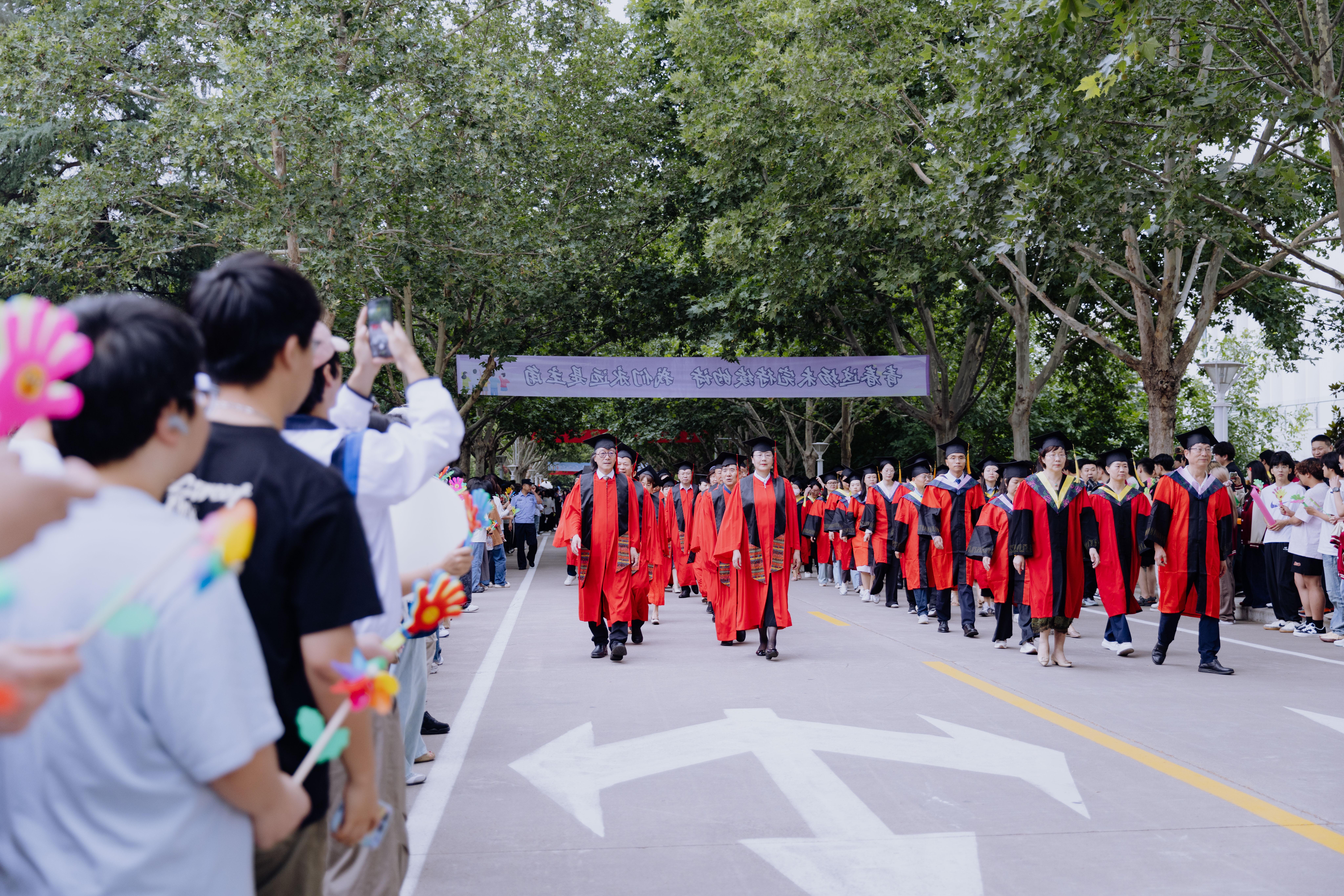 陕西服装工程学院、陕西科技大学镐京学院联合举行2026届毕业典礼