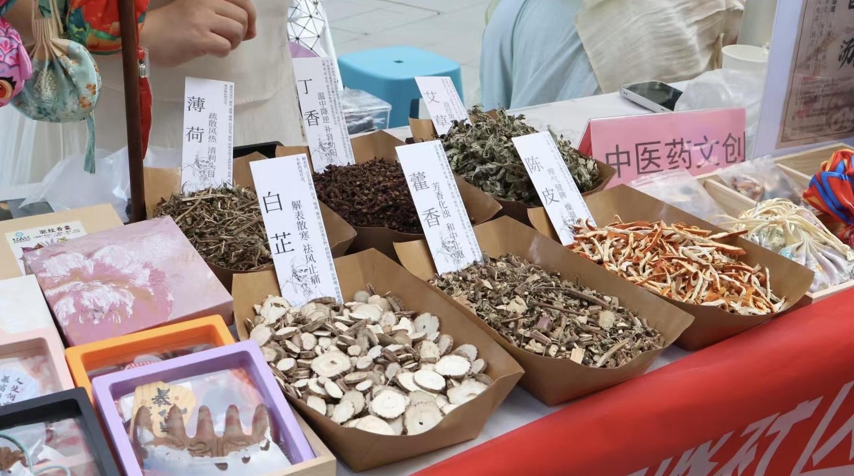 星河路社区卫生服务中心开展中医集市义诊活动
