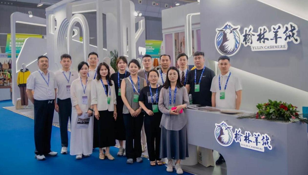 榆林羊绒组团亮相第九届亚欧博览会收获丰硕成果