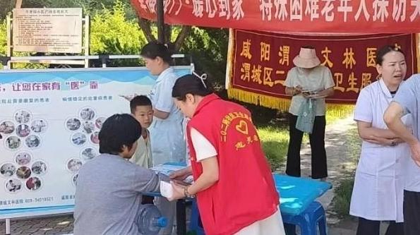 “幸福敲门·暖心到家”提升行动陕西分会场活动在咸阳市举行