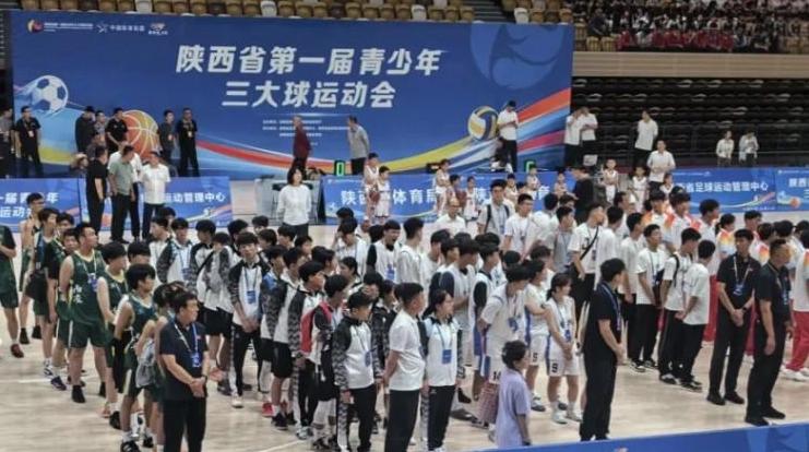 陕西体彩助力高质量赛事 构建高质量反诈宣传阵地