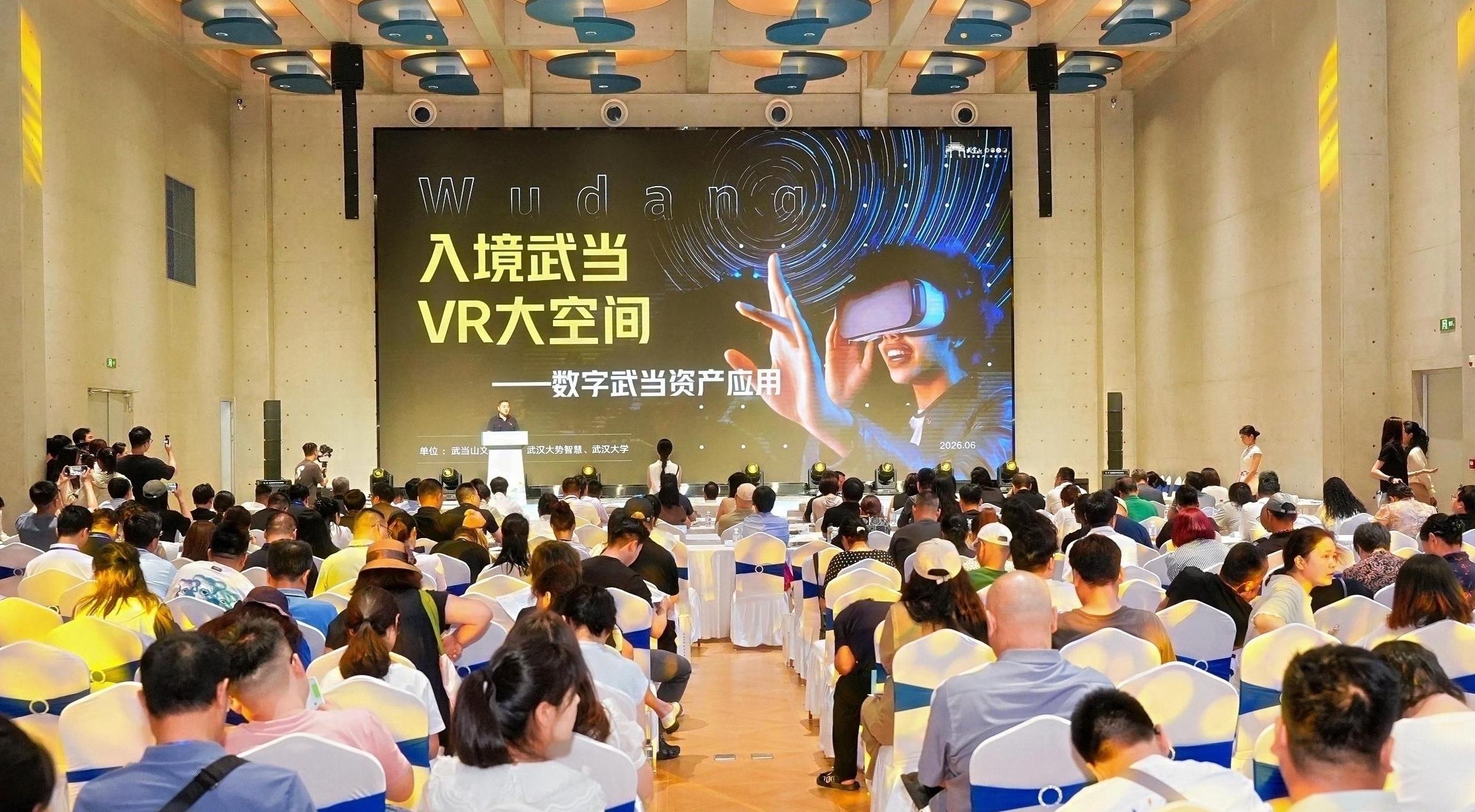 “高铁新通道·发展新机遇”鄂陕旅行商合作大会在西安举行