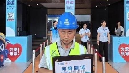 满格信号点燃“家装热潮”！咸阳移动硬核护航蓝装家博会助力会展经济腾飞