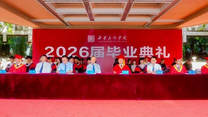拨穗正冠，西美2192名学子毕业啦！