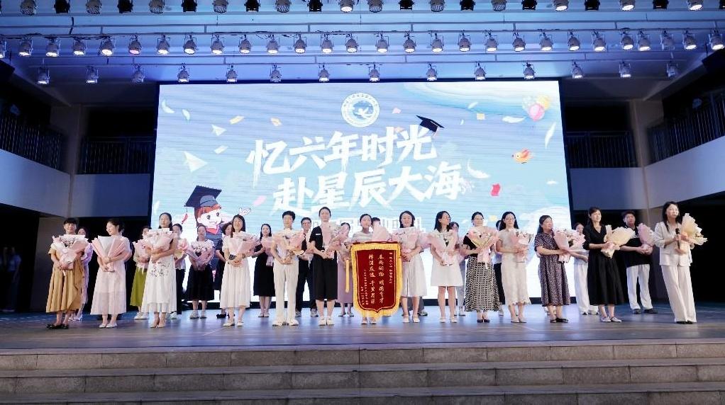 拨穗赠礼、歌舞寄情，盛夏毕业晚会见证少年成长