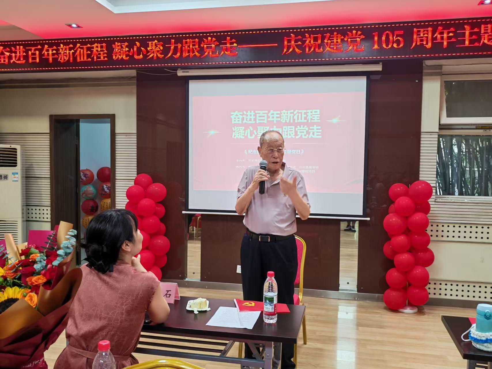 奋进百年新征程 凝心聚力跟党走