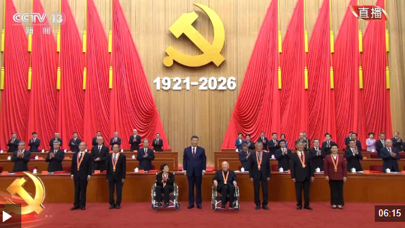 独家视频丨习近平向“七一勋章”获得者颁授勋章