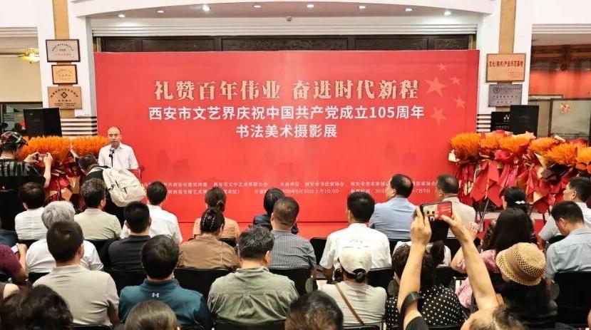 300件精品佳作 定格古都时代新貌