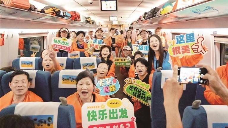 西十高铁旅游专列首发
