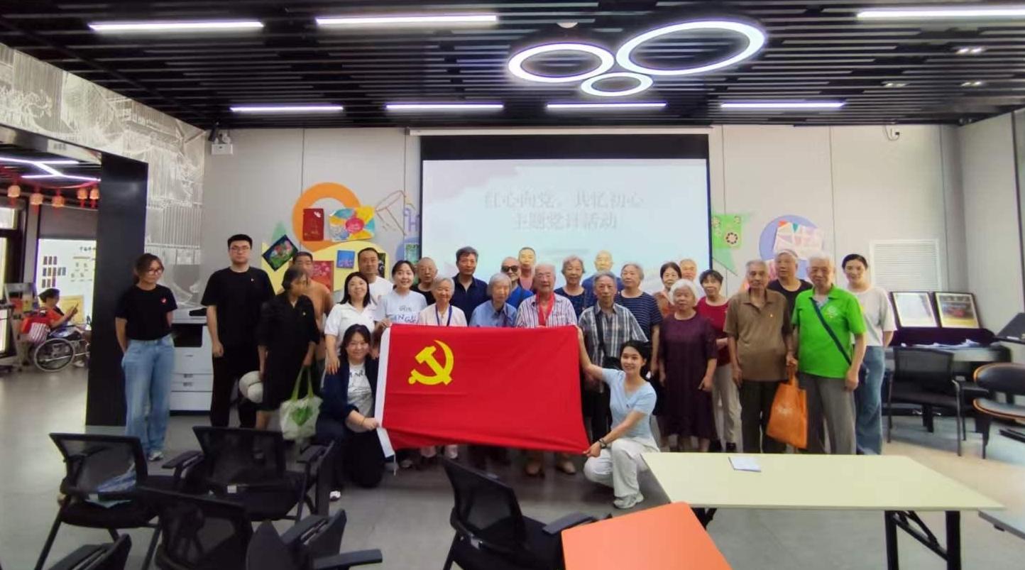 红心向党忆初心 ——电信四所社区多彩活动庆建党105周年