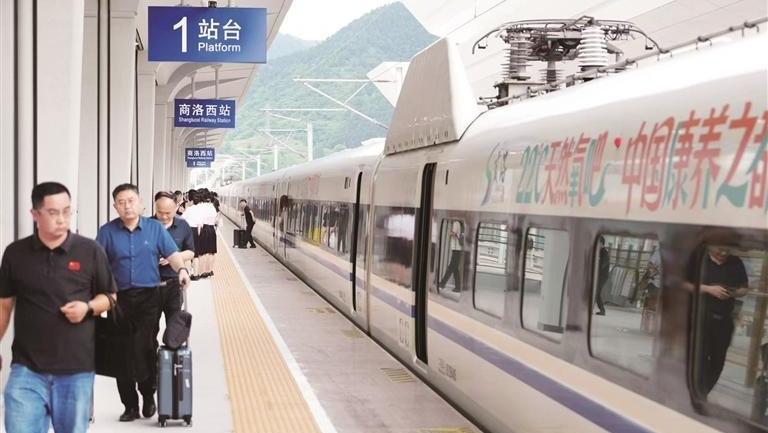 首趟商洛至北京动车组列车开行