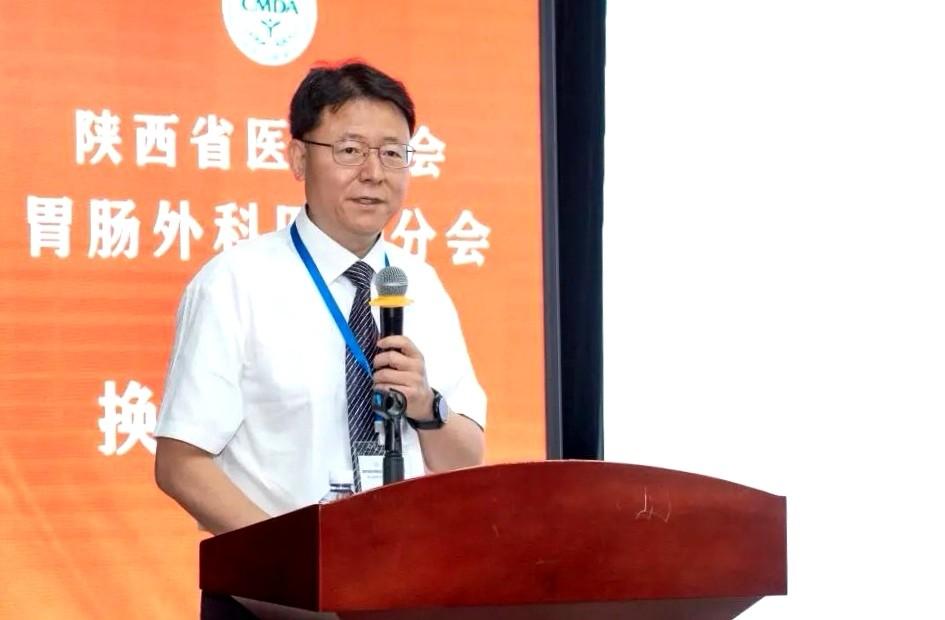 佘军军教授当选陕西省医师协会第二届胃肠外科医师分会会长