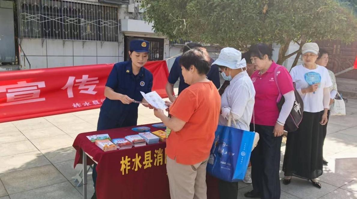 柞水县消防救援大队扎实开展安全生产月活动