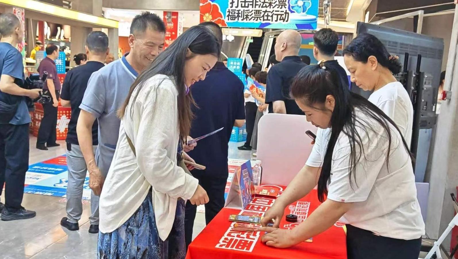 10天沉浸式行动守护彩民“钱袋子”