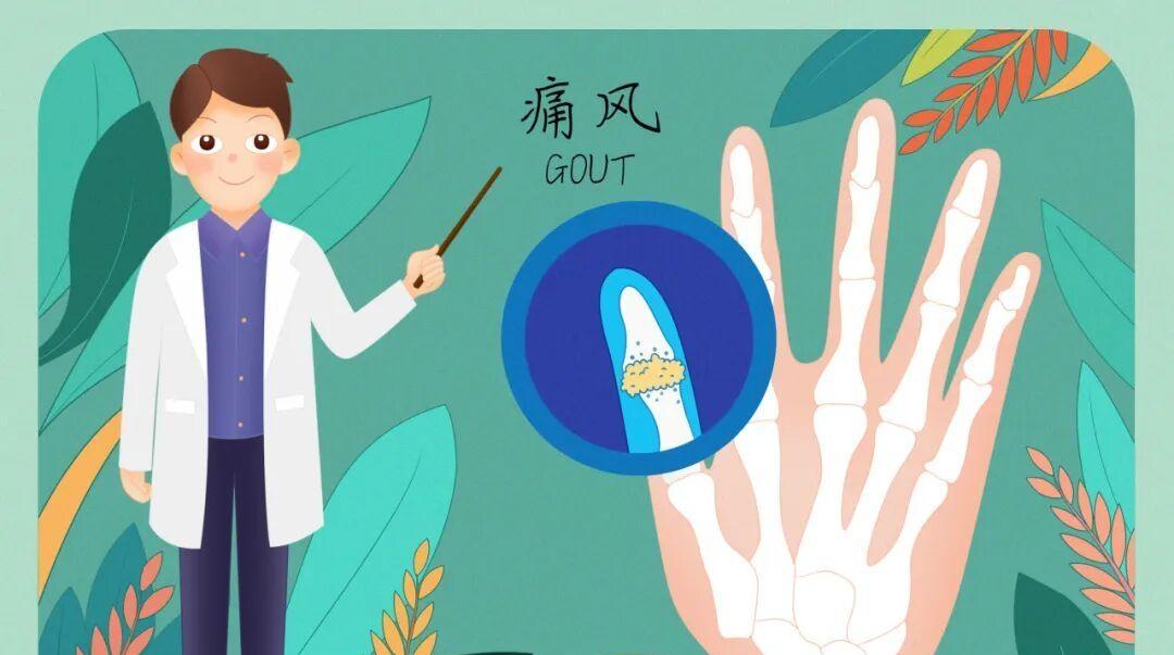 尿酸高但关节不痛，就不用管吗？| 科普时间