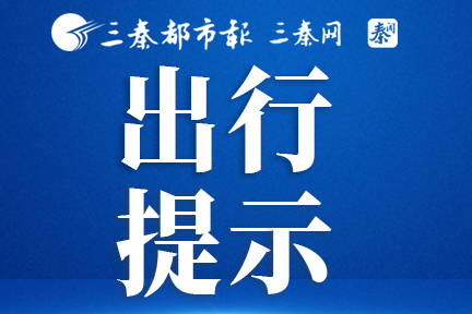 家庭出游，计次票怎样买更划算