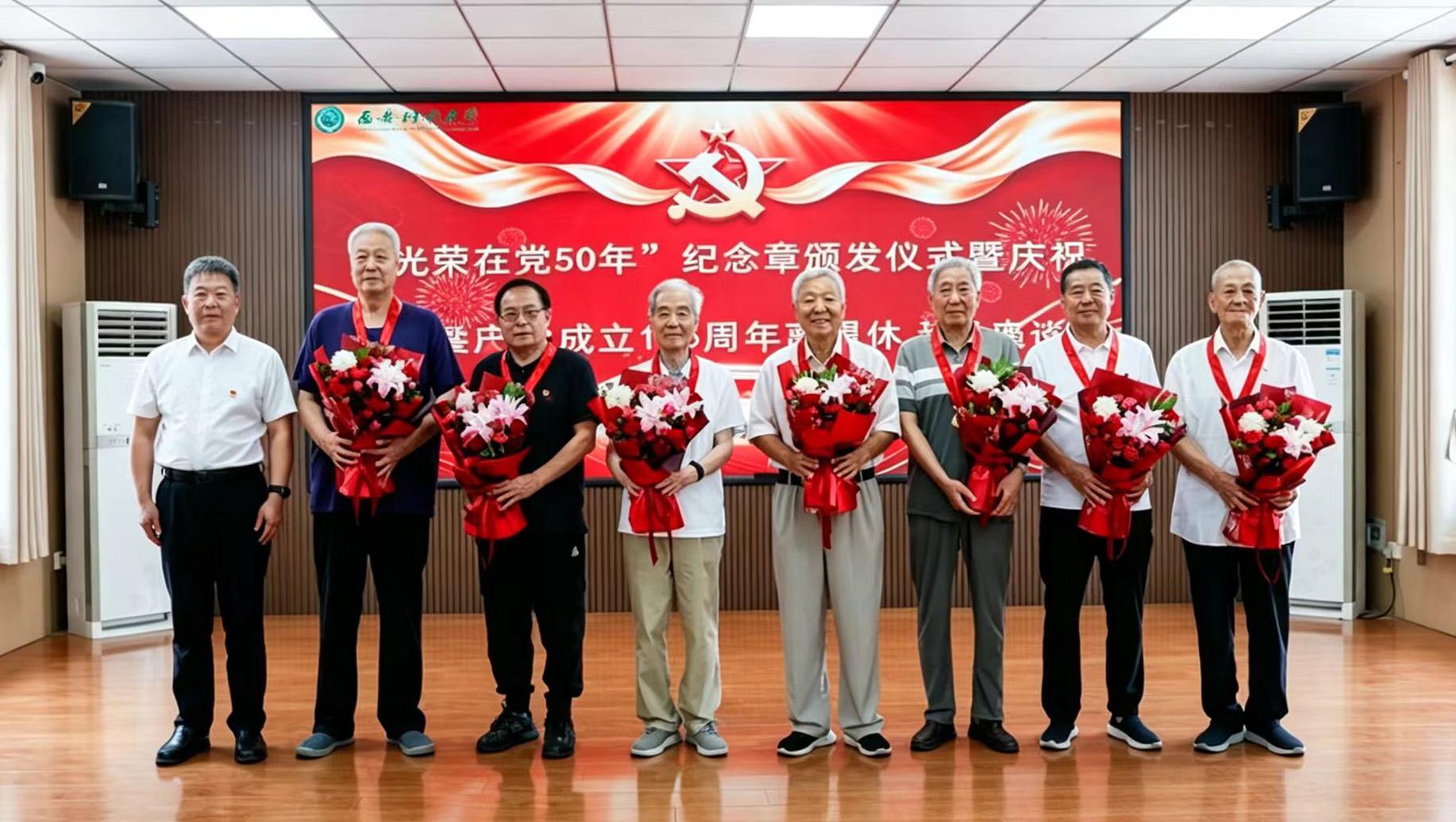 情暖银发 致敬初心！这场仪式暖心又走心