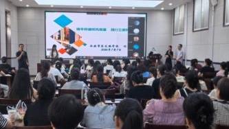略阳县开展暑期系列培训为教师充电赋能