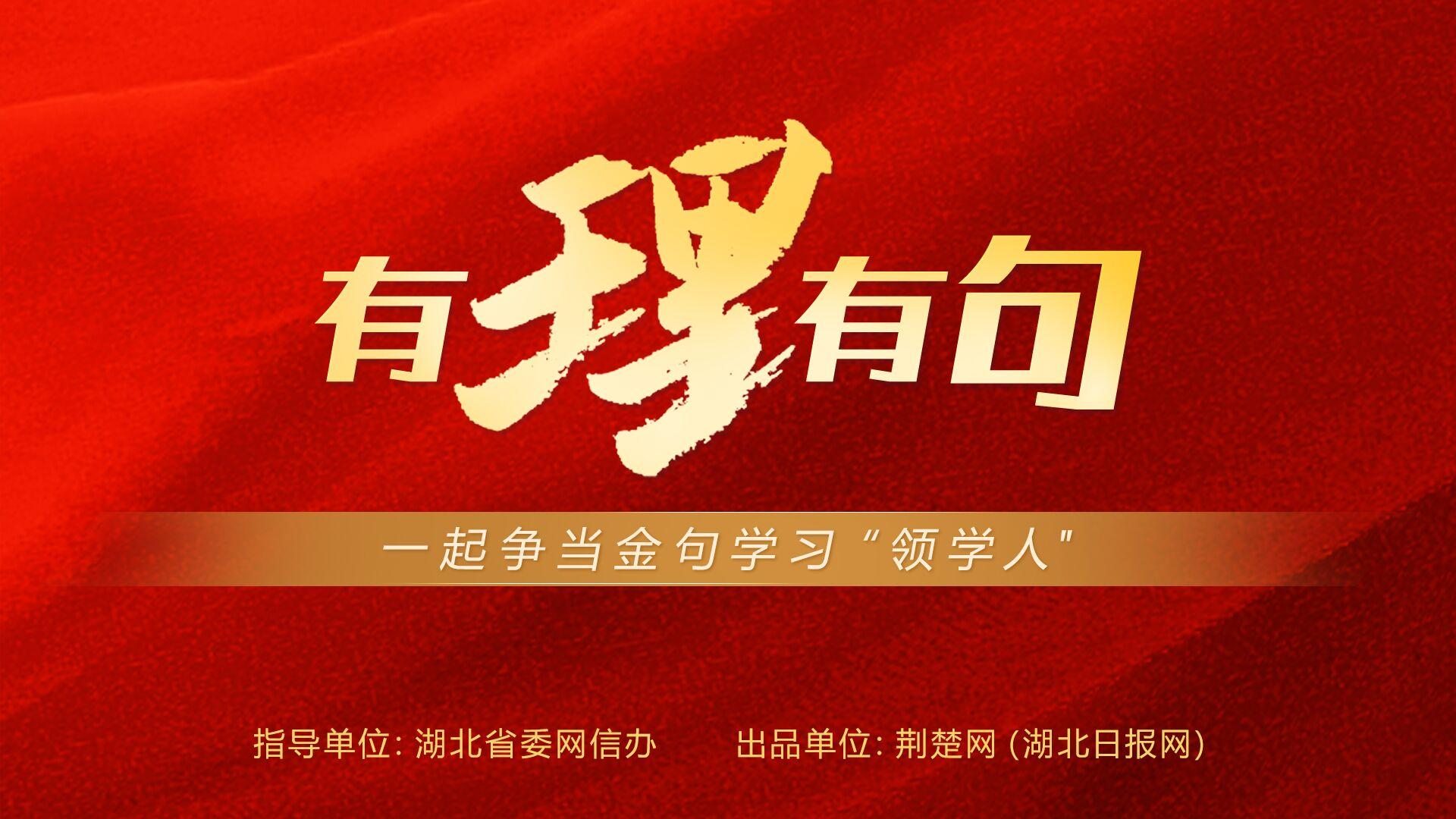 【有理有句】“情感树洞”让矛盾化解不出楼栋