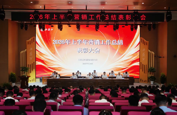 深耕终端市场 优化营销服务