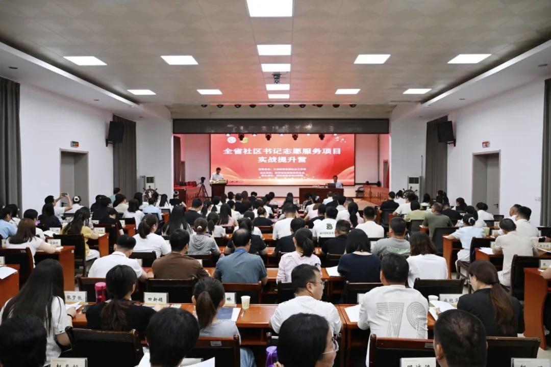 陕西百余名社区书记沉浸式解锁“志愿服务密码”