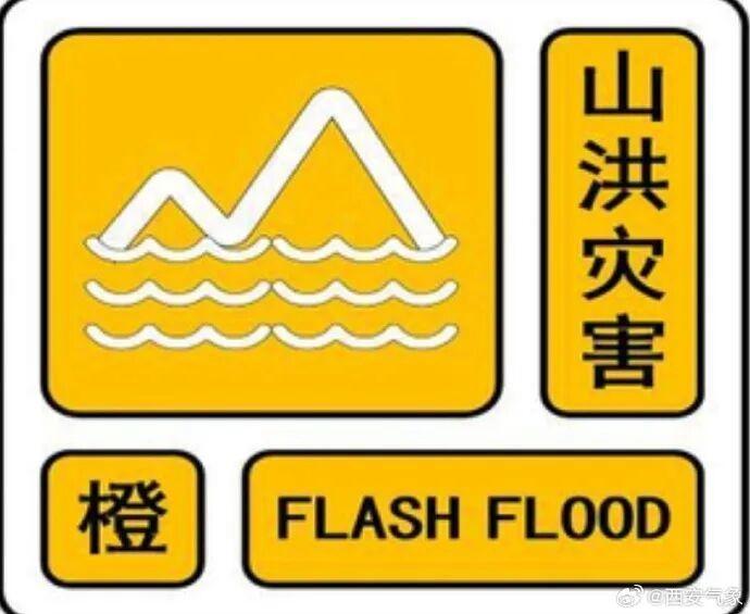今晚谨防雷雨大风 出行关注天气变化