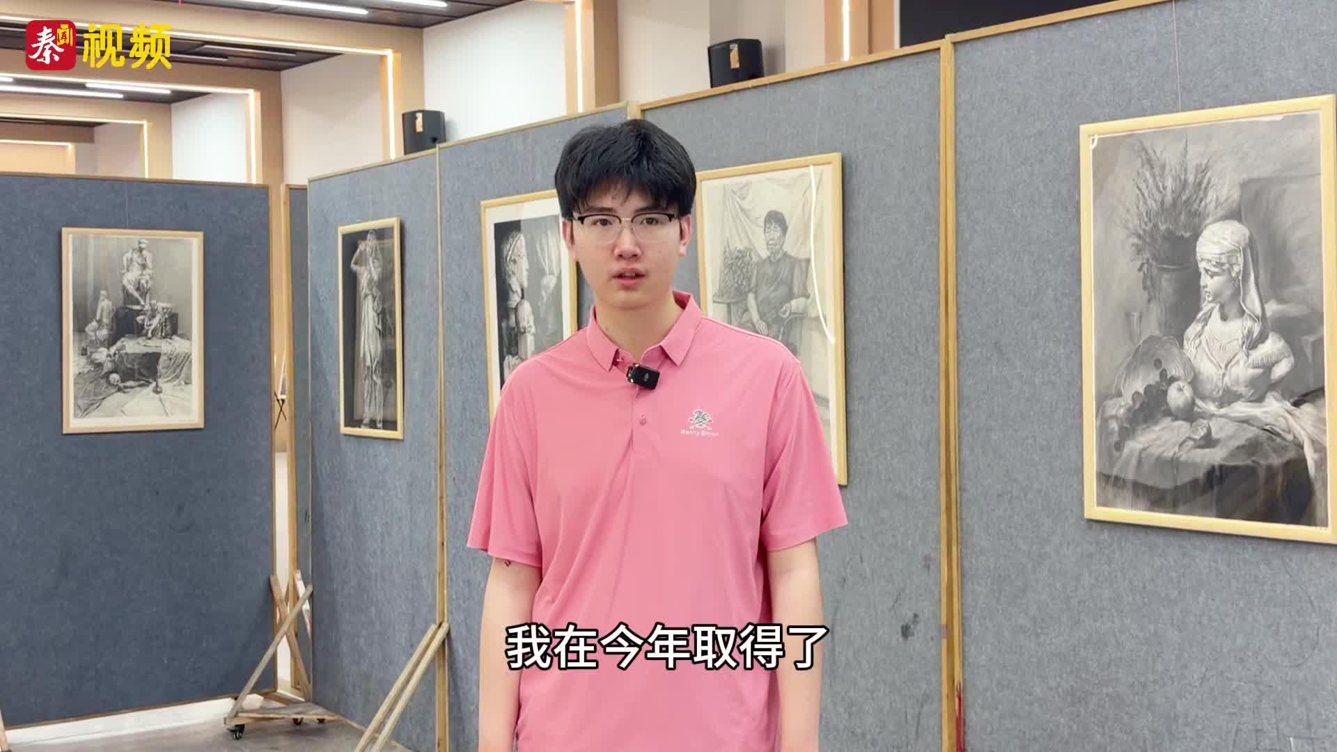 不服输的画笔！职校学子圆梦中央美院