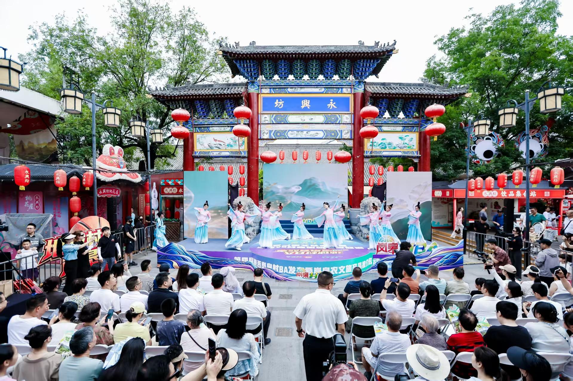 第四届陕西“村BA”7月13日开赛 推出“票根经济”一张票畅玩一座城